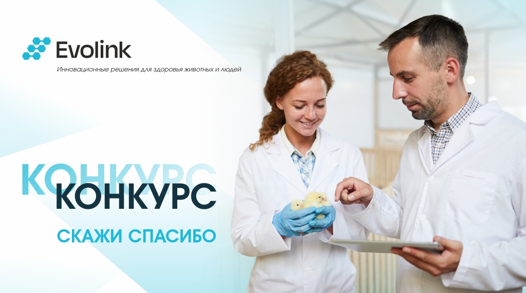 пост конкурс к Дню вет.врача.jpg пост конкурс к Дню вет.врача.jpg
